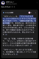 Screenshot_20250626-131856 (1)