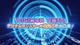 Digimon Times