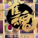 Yuzu-sama intro [sound=files.catbox.moe%2F1fsa7p.mp3]_thumb.jpg