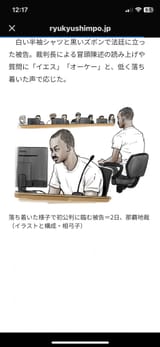 20250625_203358