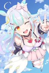 soli cute