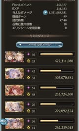 1750921037376
