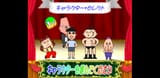 Kuma no Pooh-tarou - Sora wa Pink da! Zen&#039;in Shuugou!! (Japan) 2025-06-21-17-54-29