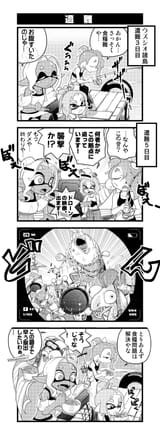Raiders 4koma