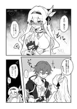 GuWlBGAbMAApY-S