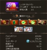1739586999848897