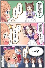 __special_week_fine_motion_sakura_laurel_and_venus_paques_umamusume_drawn_by_takiki__sample-bd8fea2dc9842e90fd47482e5985fe6f