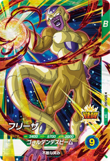 1723751046006951