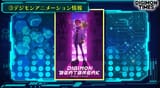 beatbreak
