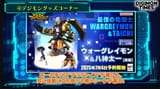 Wargreymon