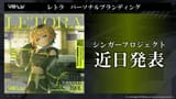 【特番】アイドルデビュー1周年記念生配信【 #ヴイアラ 】 1-16-45 screenshot