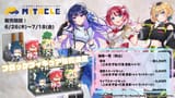【特番】アイドルデビュー1周年記念生配信【 #ヴイアラ 】 1-23-35 screenshot