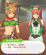 taiki&#039;s best friend