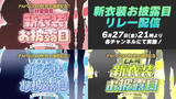 【特番】アイドルデビュー1周年記念生配信【 #ヴイアラ 】 1-26-13 screenshot