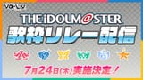 【特番】アイドルデビュー1周年記念生配信【 #ヴイアラ 】 1-31-23 screenshot