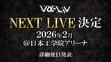 【特番】アイドルデビュー1周年記念生配信【 #ヴイアラ 】 1-32-27 screenshot