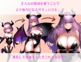Semen Leveling