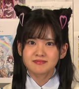 gu