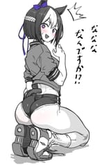 uma 3