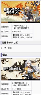 17509556334520
