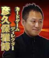 Hikokubo