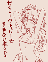 fu5215347