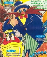 Cigman_Shogakukan