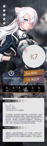 1722795099254943