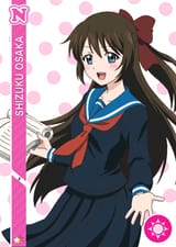 1Shizuku