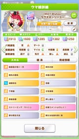 1740483683789198