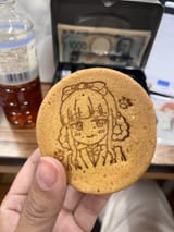 1294069259206