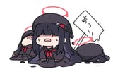 atsui