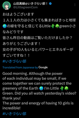Screenshot_20250626_173559_X