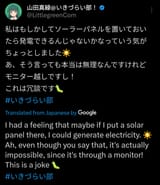 Screenshot_20250626_173607_X