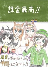 gacha__drchinahago____eaa98ac4ce55e6174f655c345d76bfd2