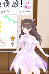 megumi wiggle