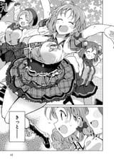 chika milkers
