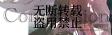 water mark