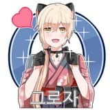 groza_O_emote