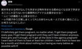 Least horny SCP