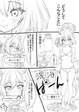 s_sequentia-1937891176314708254-img1