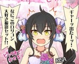 Risa GYYAAAAA