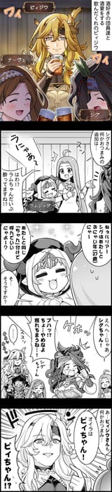 episode_2868