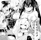 Ex8A2FUVEAEPlPE