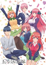 Go_Toubun_no_Hanayome-cover