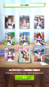 umamusume_blTUqp0jPc