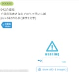 Screenshot 2025-06-26 222145