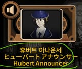 hubert announcer