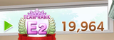 1734313193859686