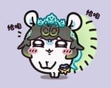 c081ecd7ly1i2sxqlkznpj20d30afmxo
